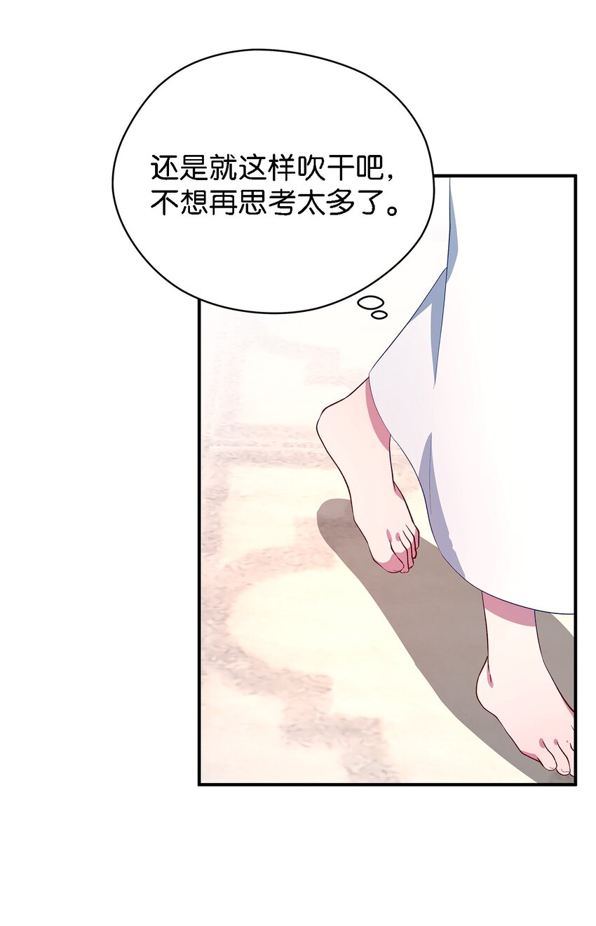 33 重蹈覆彻(1/2)-第34话