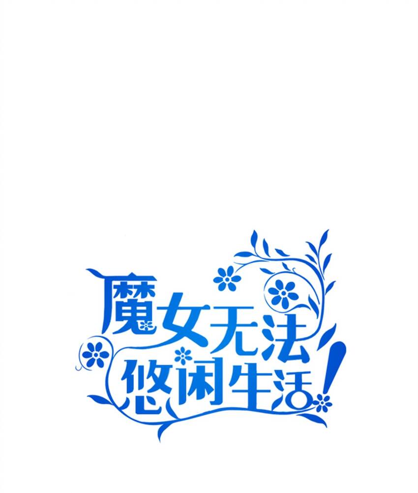 35 逐渐明朗(1/2)-第36话