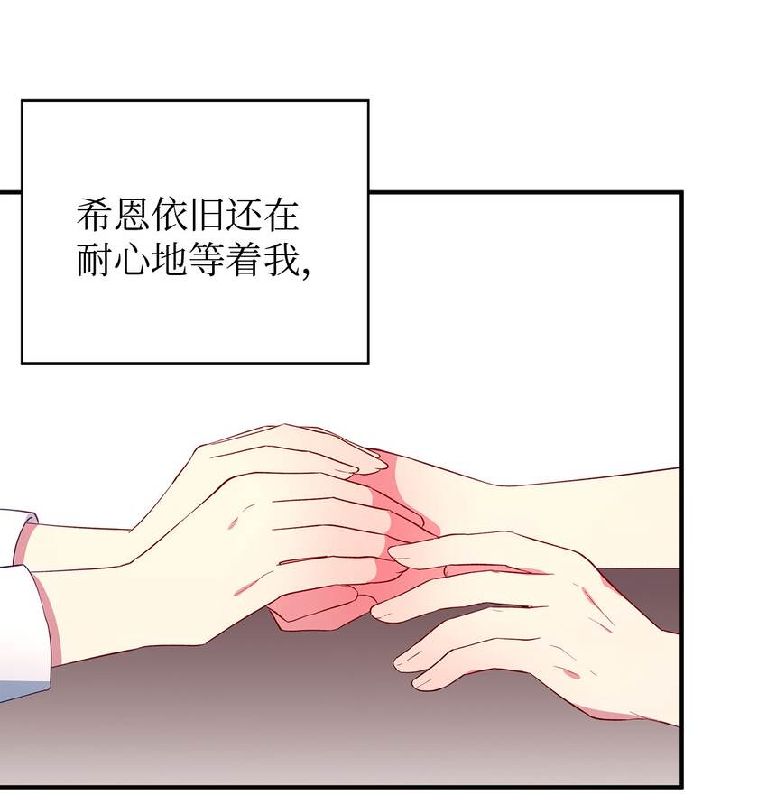 35 逐渐明朗(1/2)-第36话