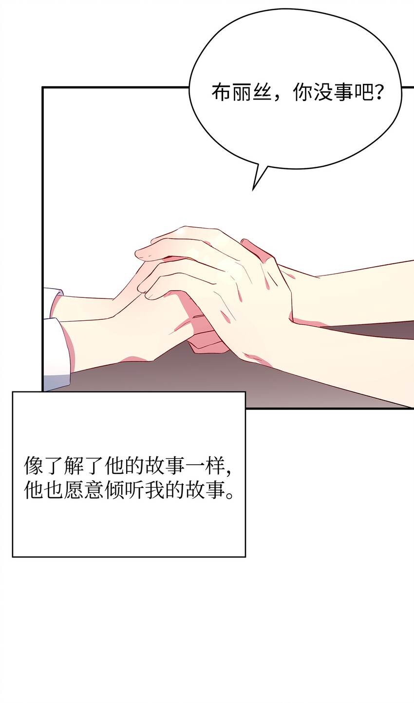 35 逐渐明朗(1/2)-第36话