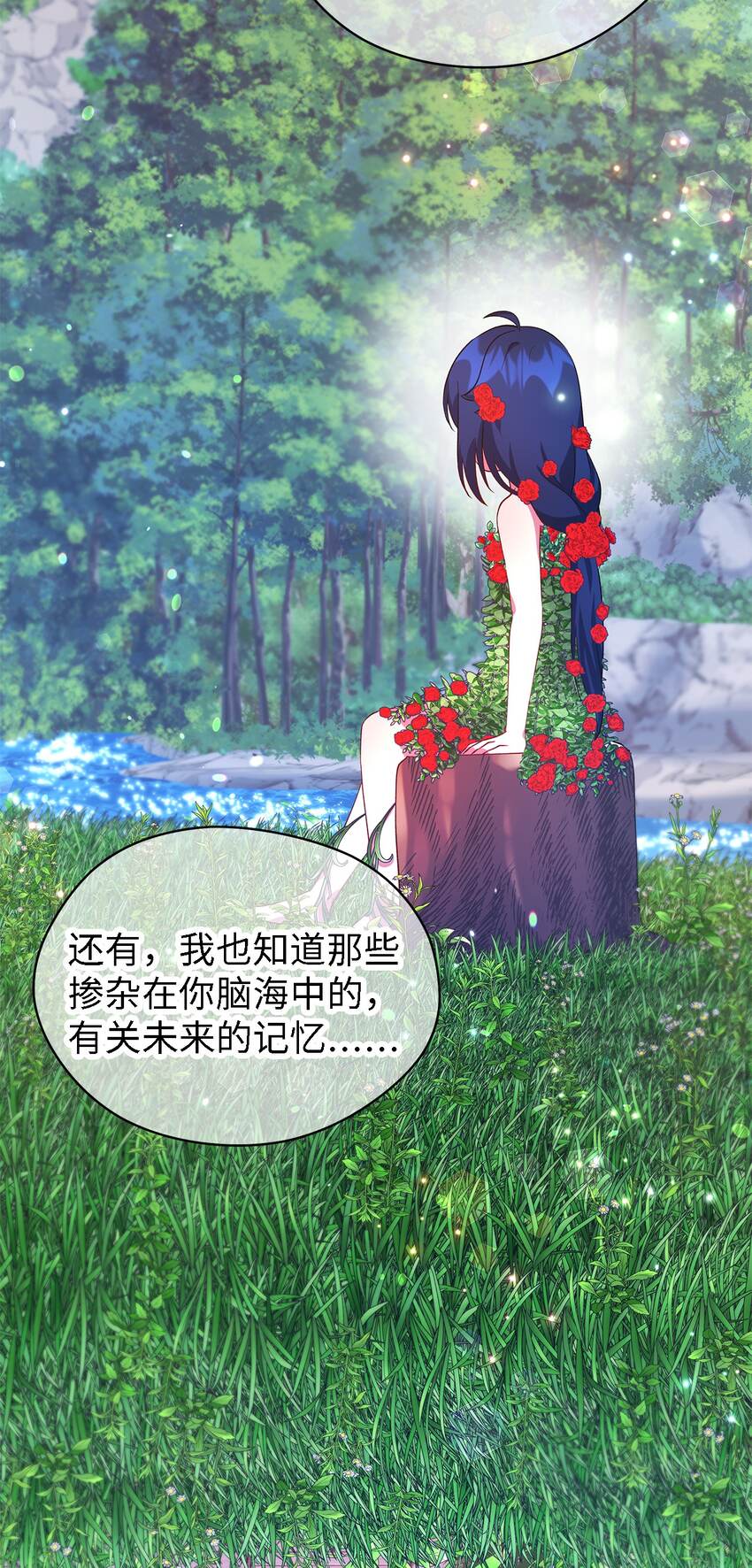 35 逐渐明朗(1/2)-第36话
