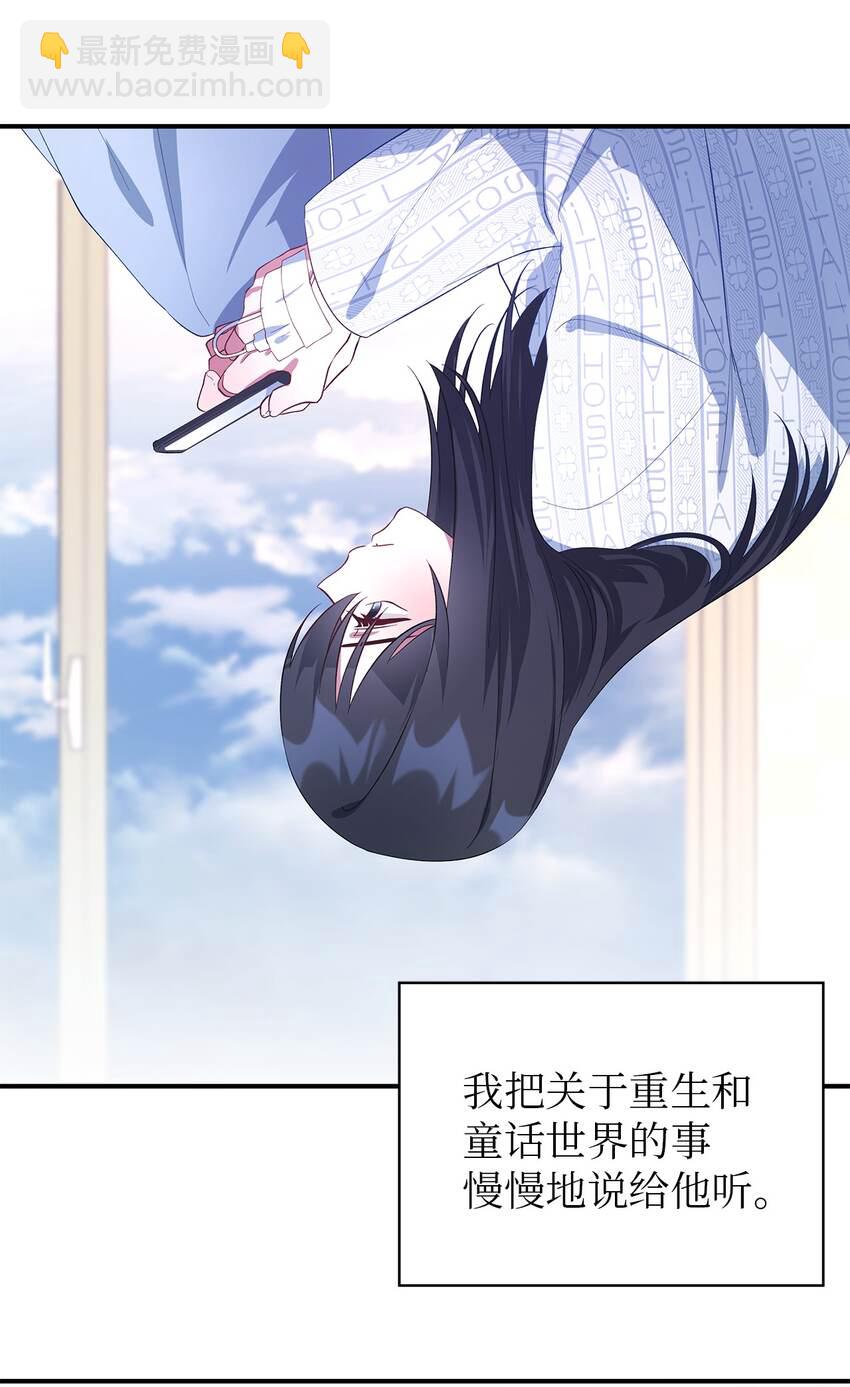 35 逐渐明朗(1/2)-第36话
