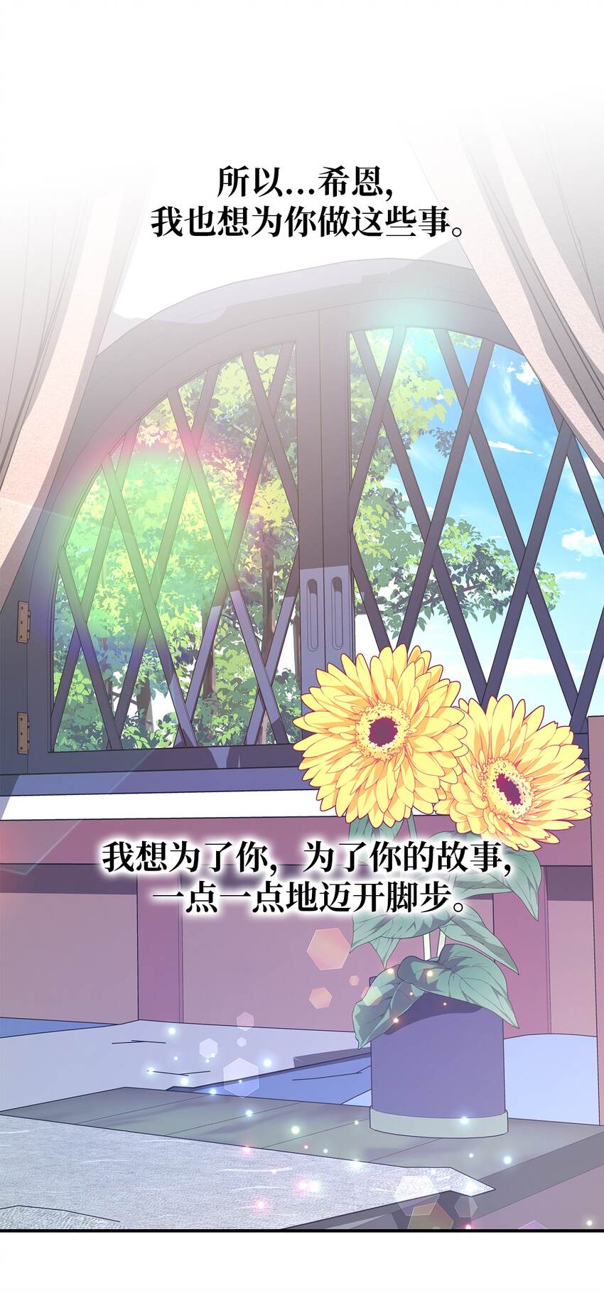 35 逐渐明朗(1/2)-第36话