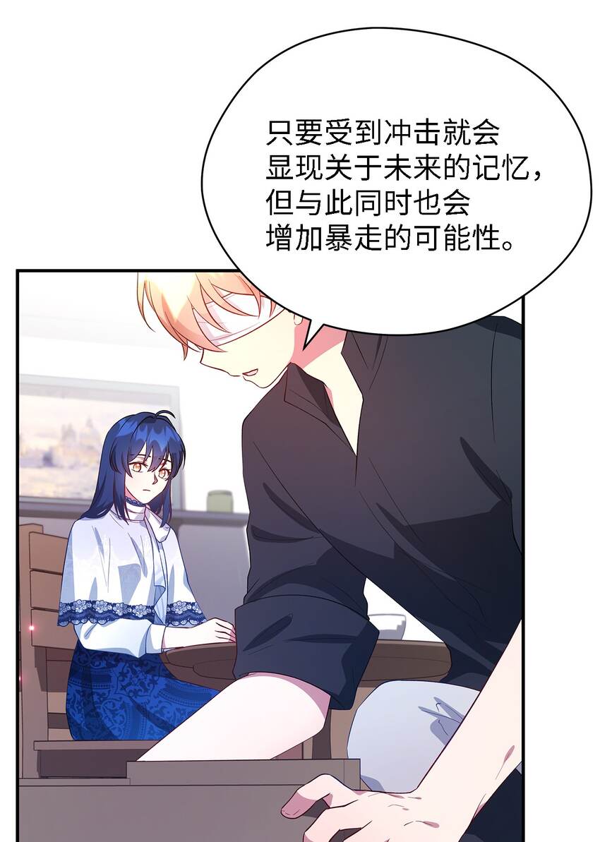 35 逐渐明朗(1/2)-第36话