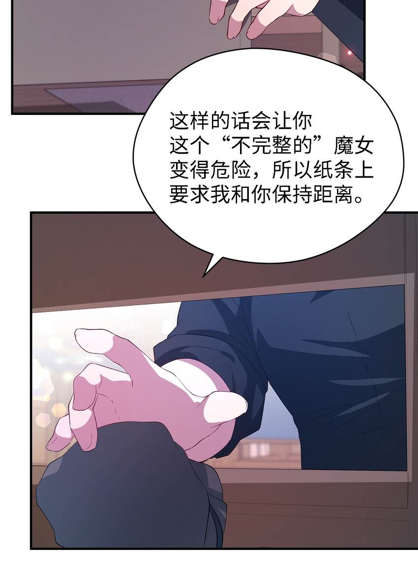 35 逐渐明朗(1/2)-第36话
