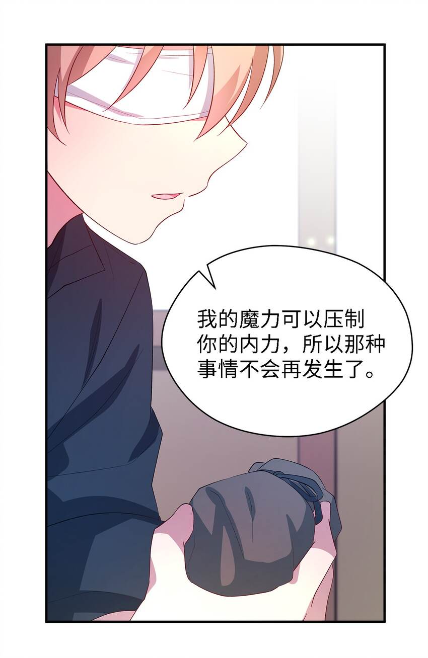35 逐渐明朗(1/2)-第36话