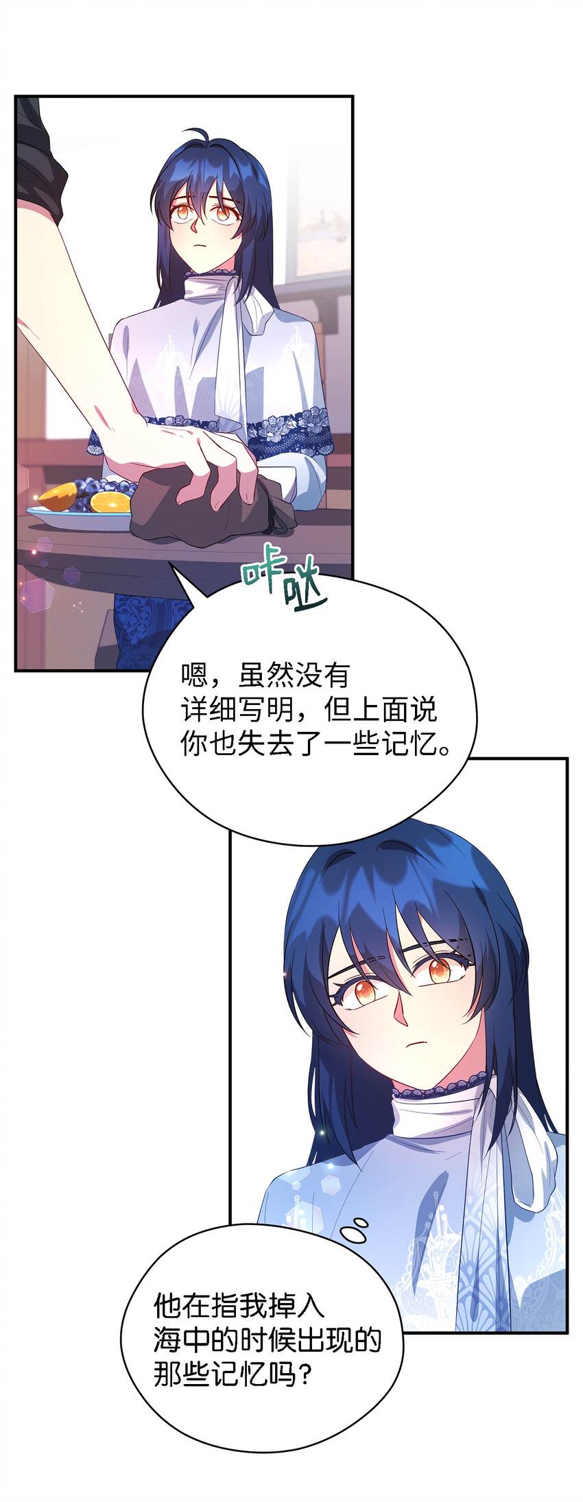 35 逐渐明朗(1/2)-第36话