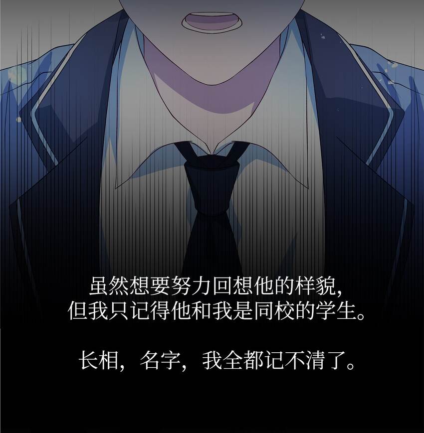 35 逐渐明朗(1/2)-第36话