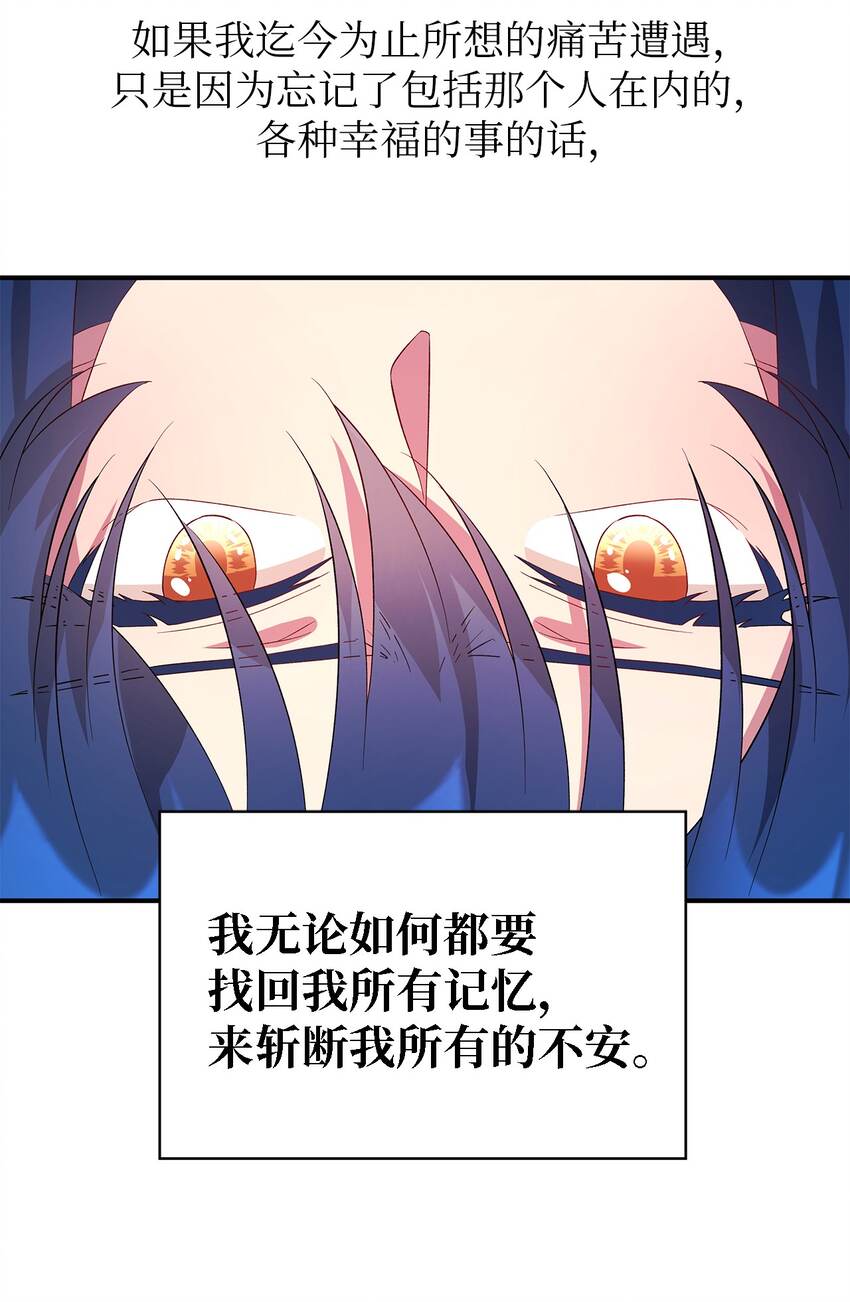 35 逐渐明朗(1/2)-第36话
