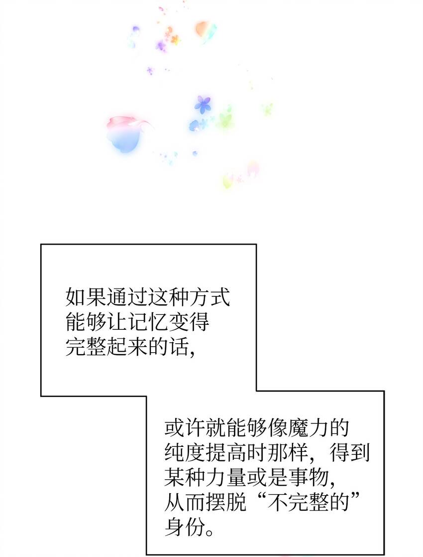 35 逐渐明朗(1/2)-第36话