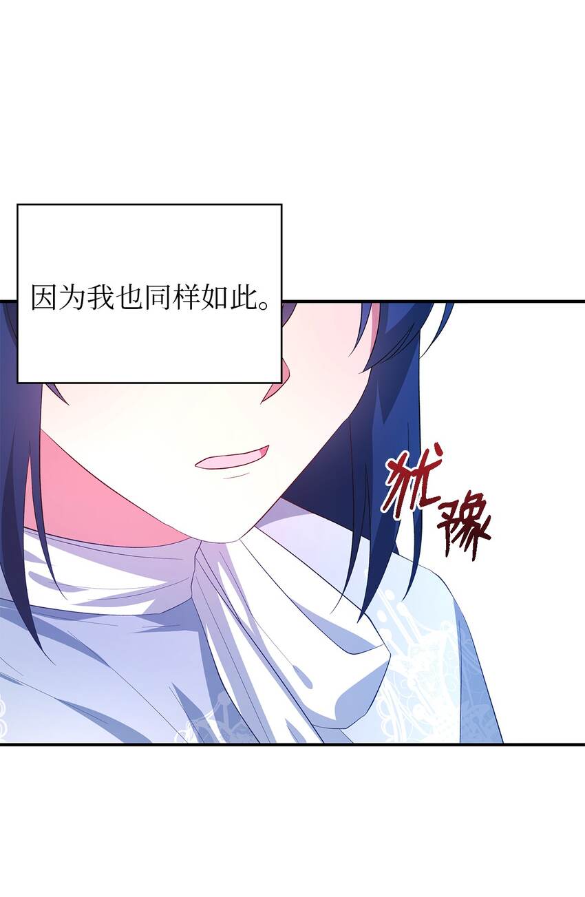 35 逐渐明朗(1/2)-第36话
