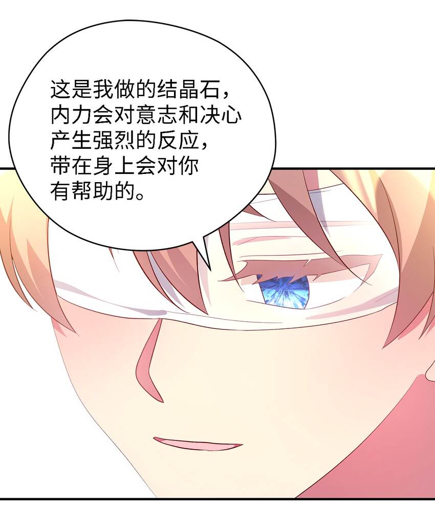 35 逐渐明朗(1/2)-第36话
