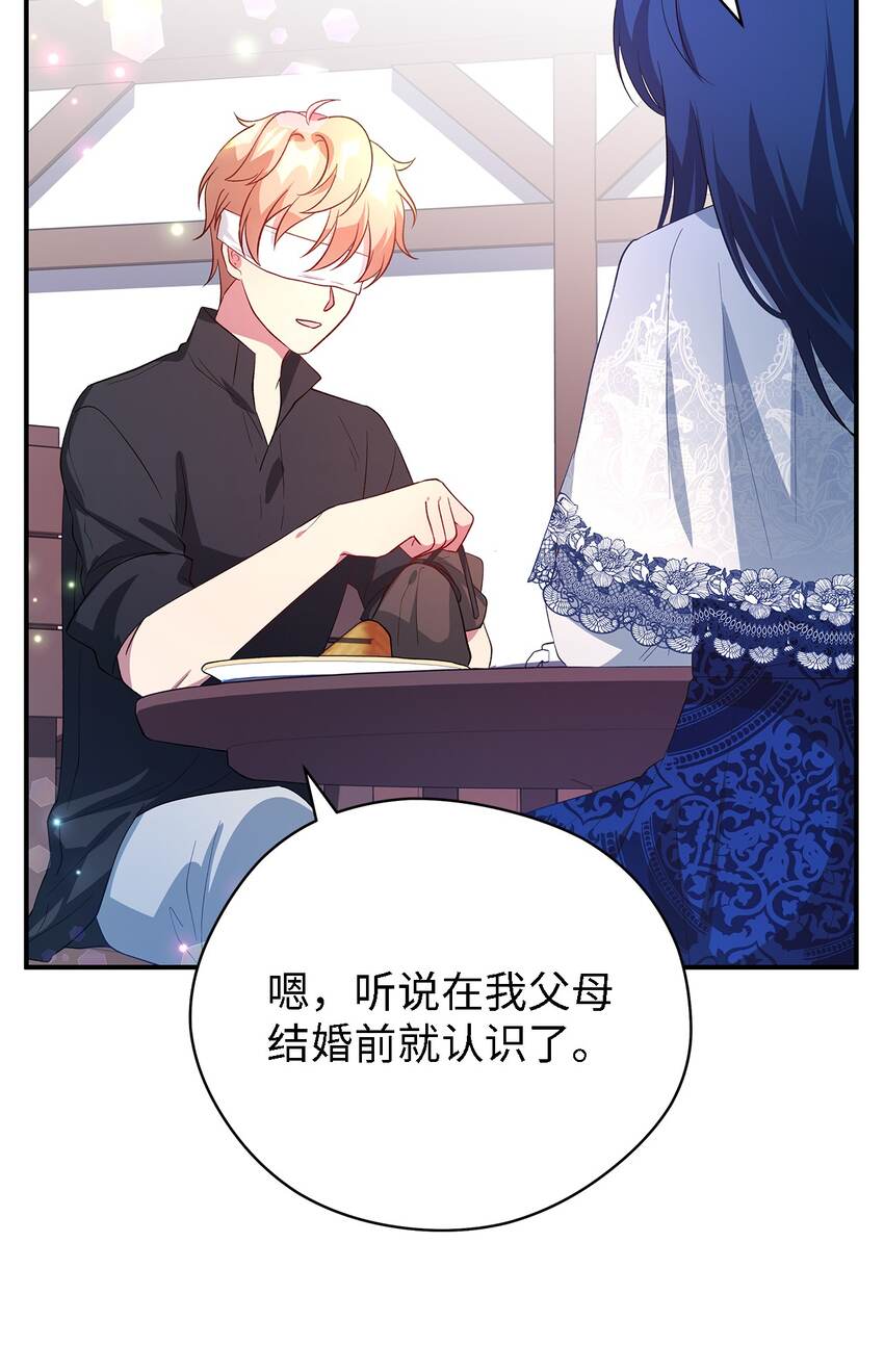 35 逐渐明朗(1/2)-第36话