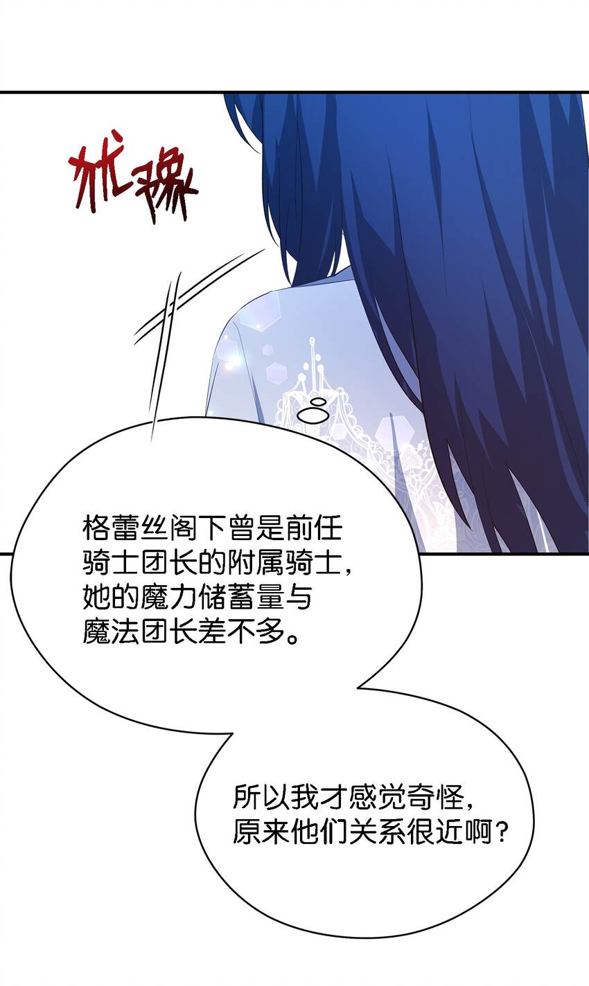 35 逐渐明朗(1/2)-第36话