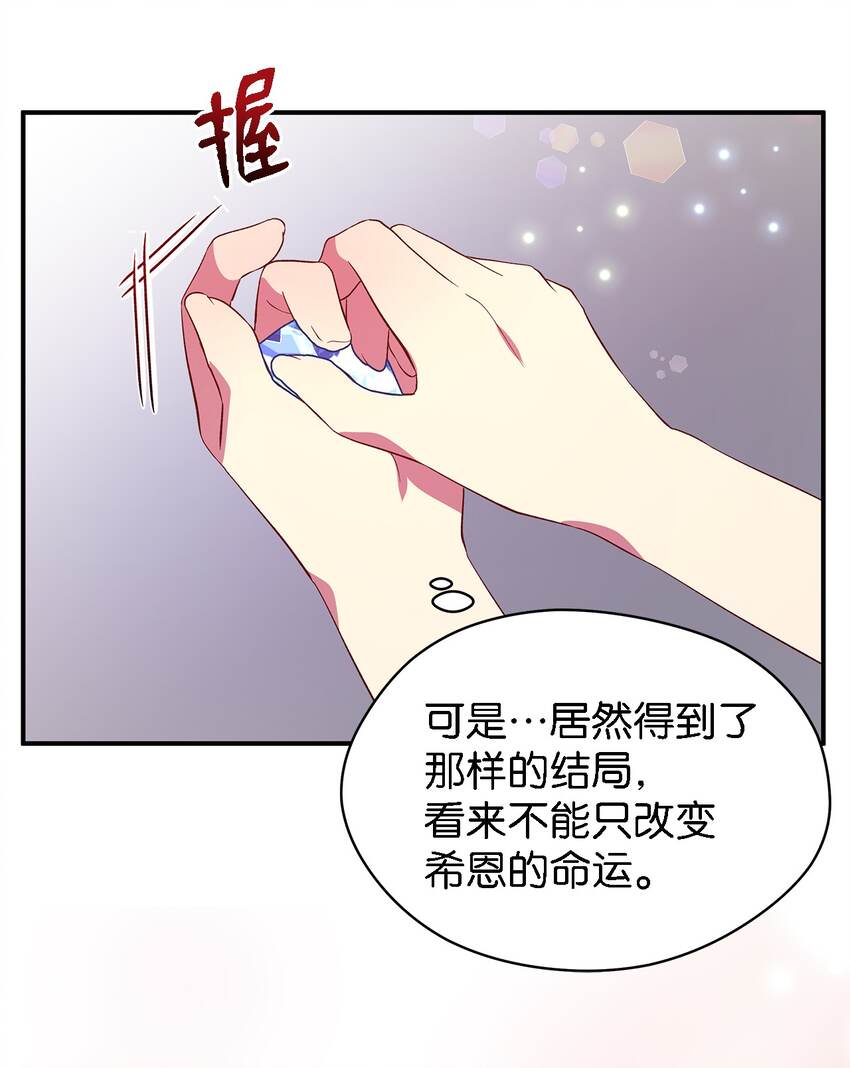 35 逐渐明朗(1/2)-第36话