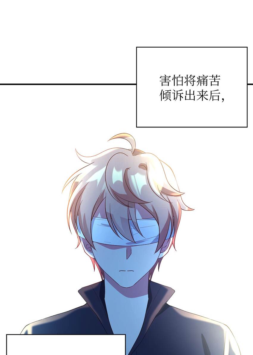 35 逐渐明朗(1/2)-第36话