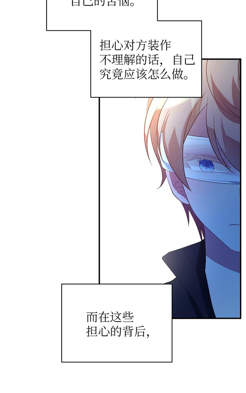 35 逐渐明朗(1/2)-第36话