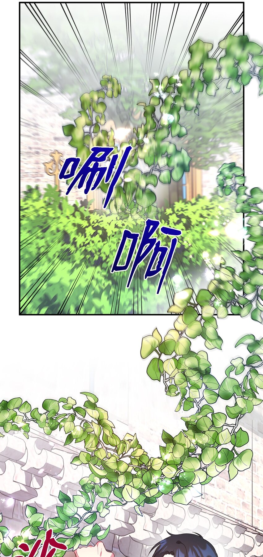 37 佯装(1/2)-第38话