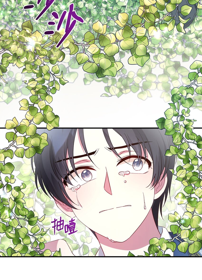 37 佯装(1/2)-第38话