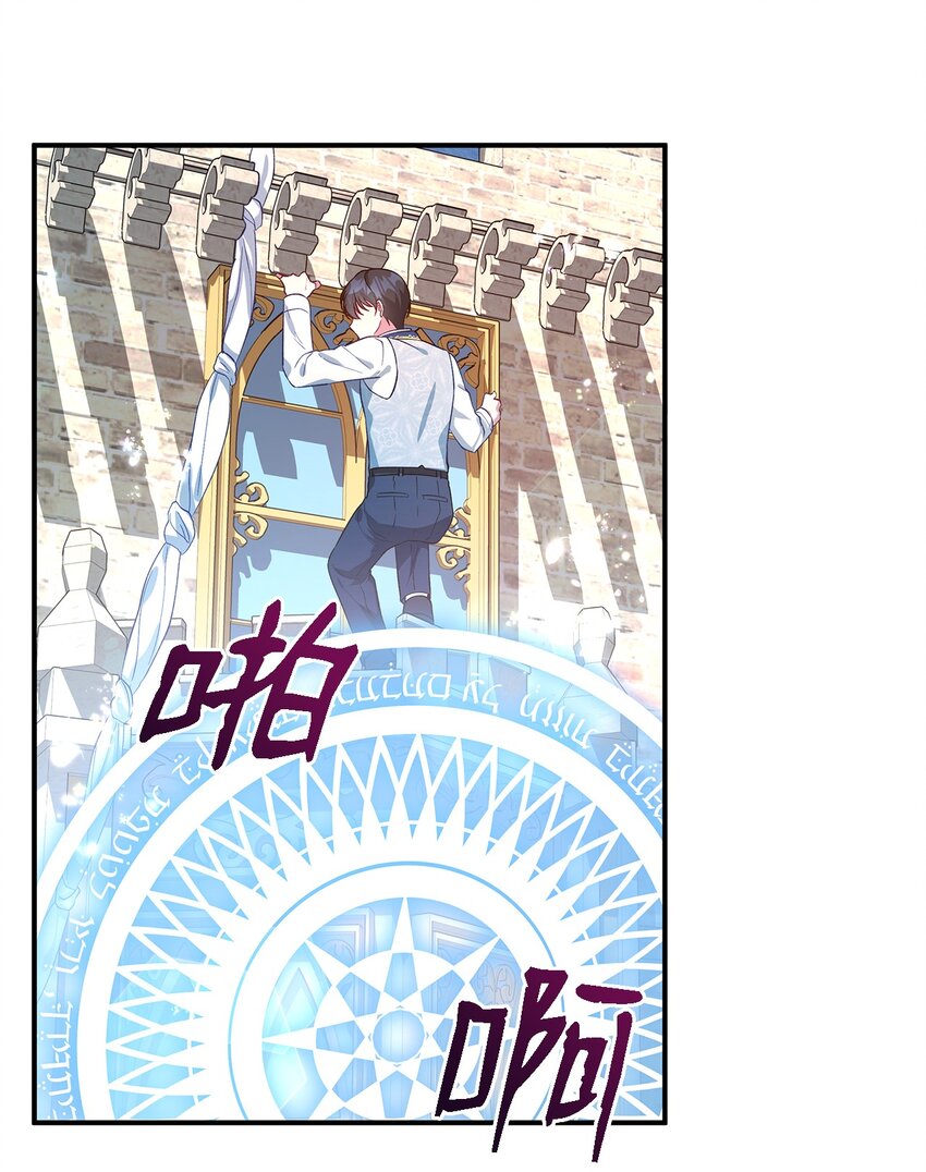 37 佯装(1/2)-第38话