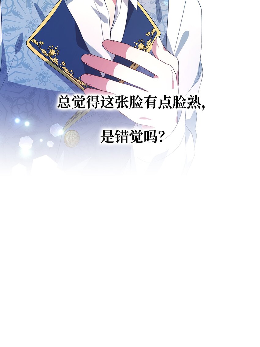 37 佯装(1/2)-第38话