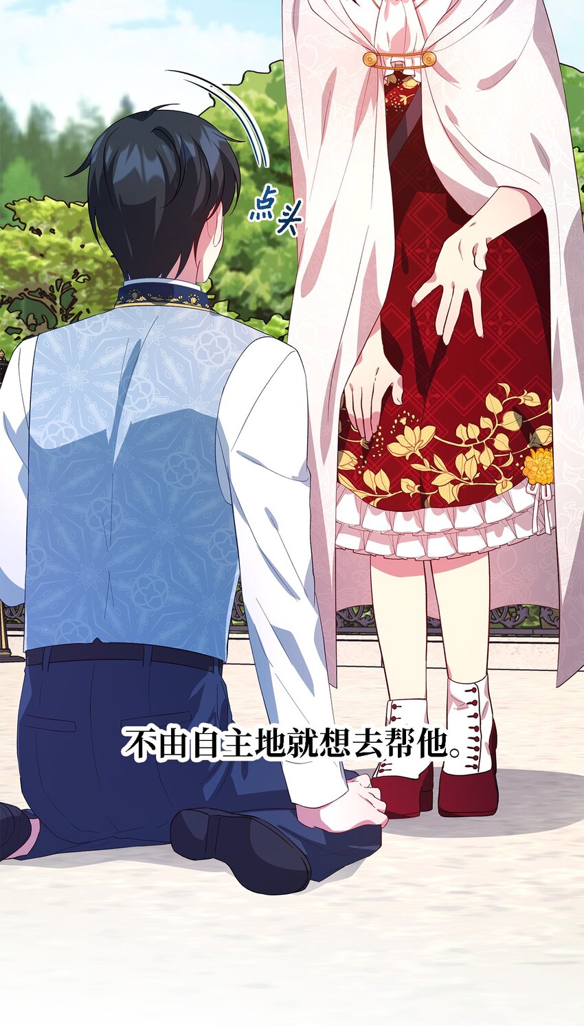 37 佯装(1/2)-第38话