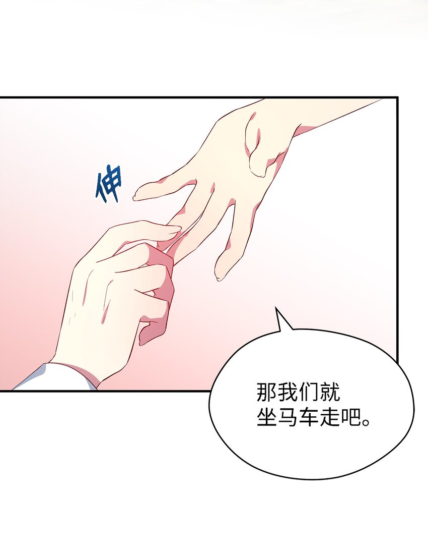 37 佯装(1/2)-第38话