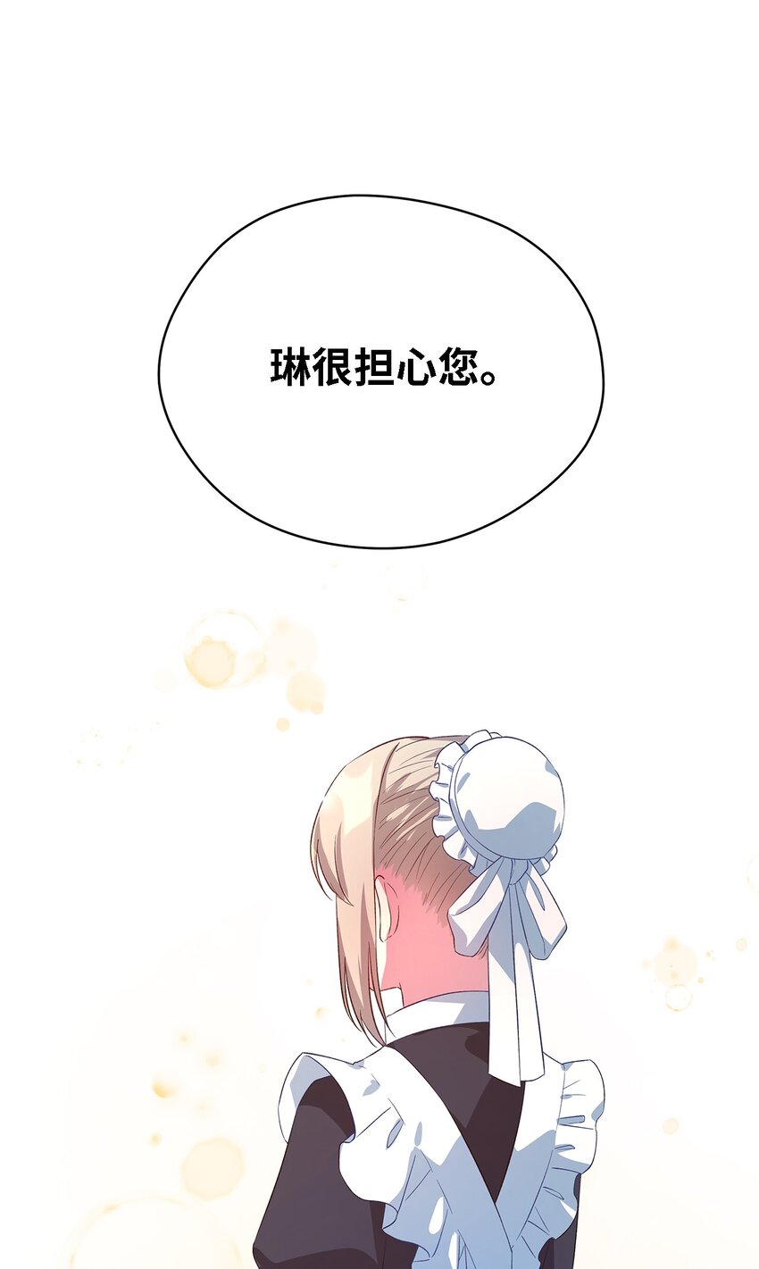 39 敞开心胸(1/2)-第40话