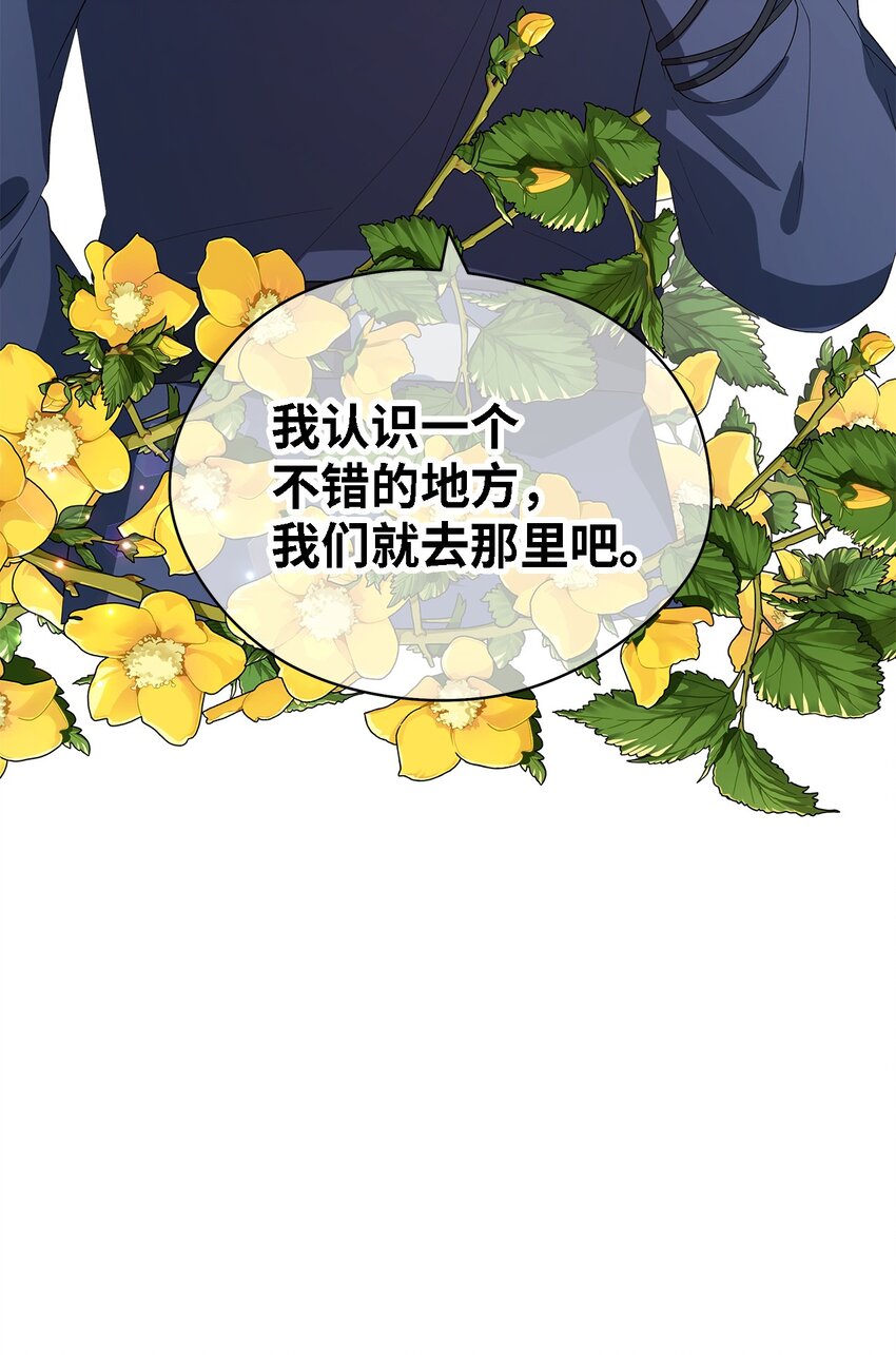 39 敞开心胸(1/2)-第40话