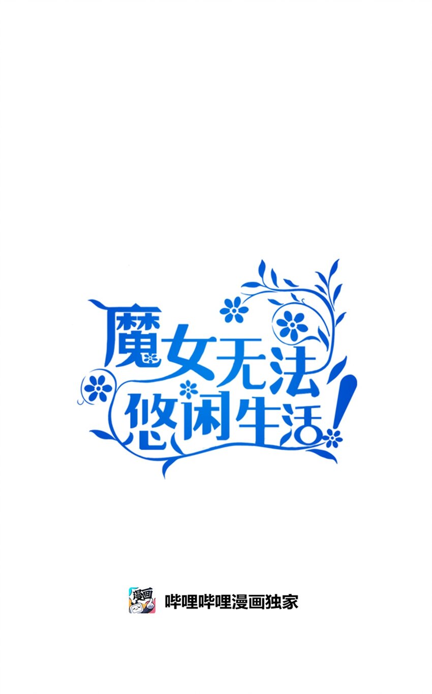 39 敞开心胸(1/2)-第40话
