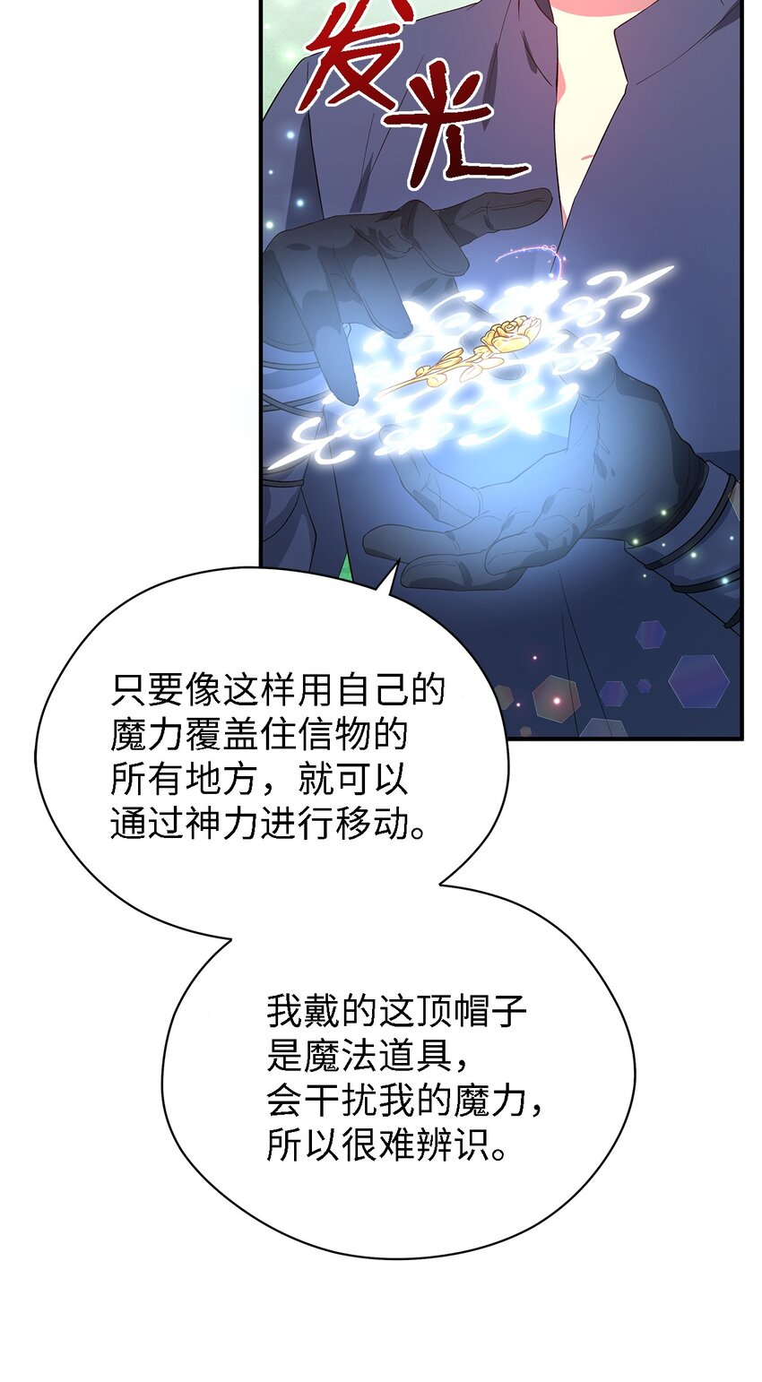 39 敞开心胸(1/2)-第40话