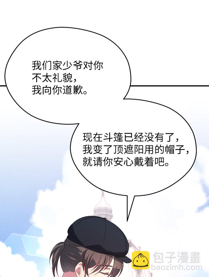 39 敞开心胸(1/2)-第40话