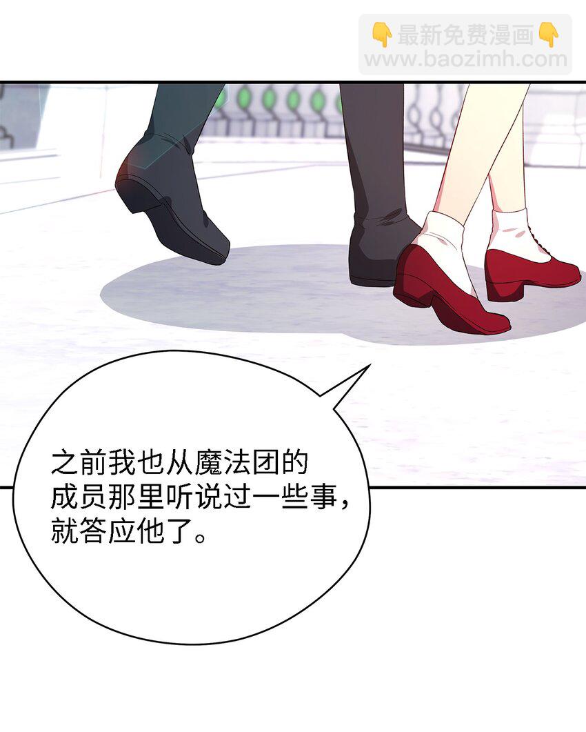 39 敞开心胸(1/2)-第40话