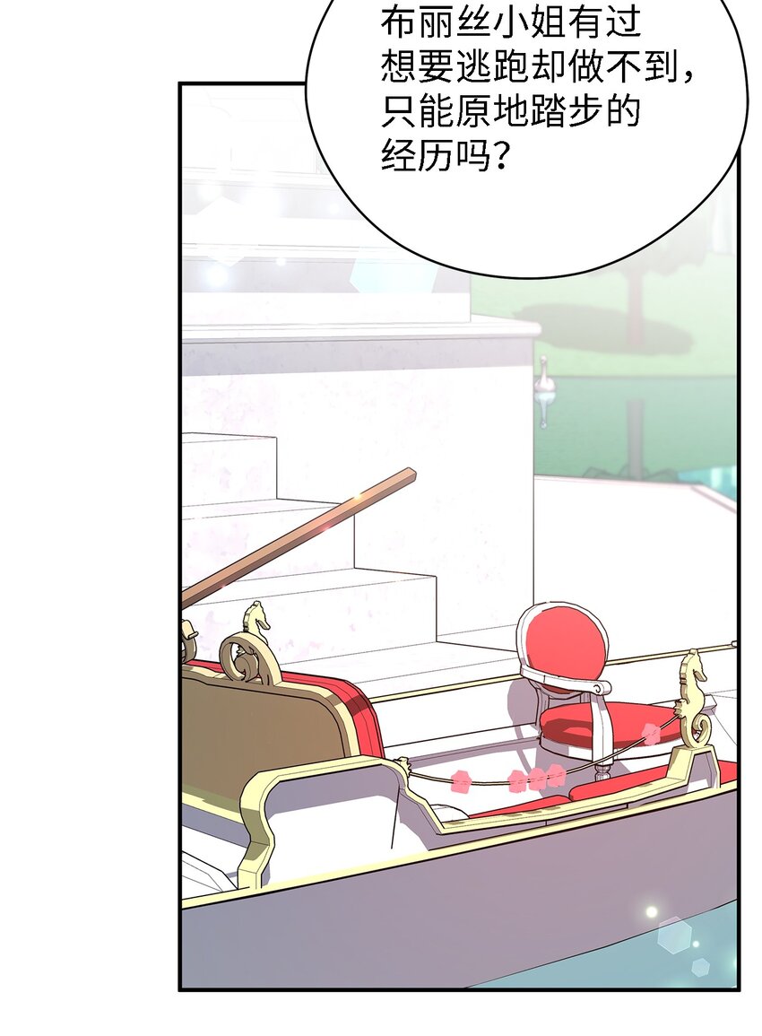 39 敞开心胸(1/2)-第40话