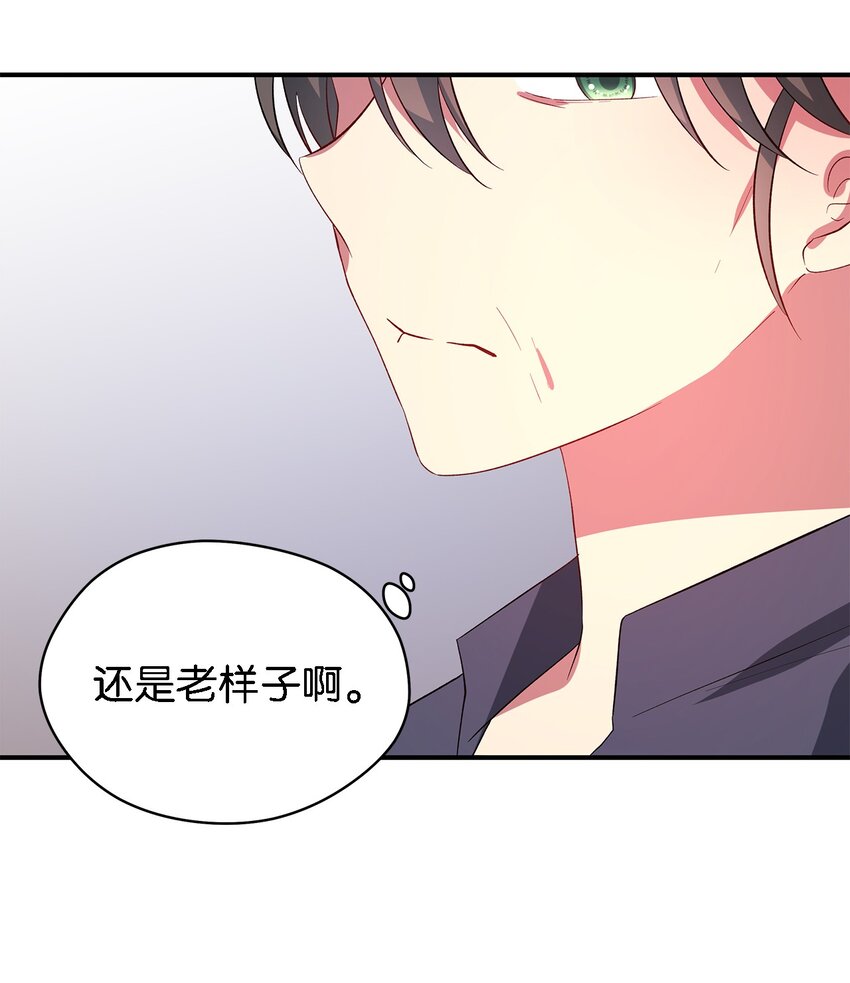 39 敞开心胸(1/2)-第40话