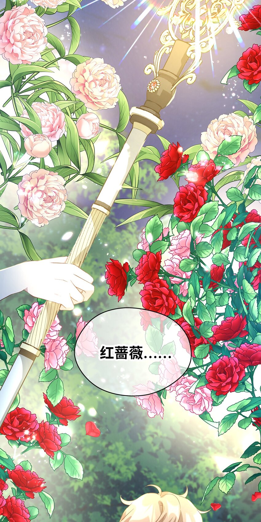 41 花开了(1/2)-第42话