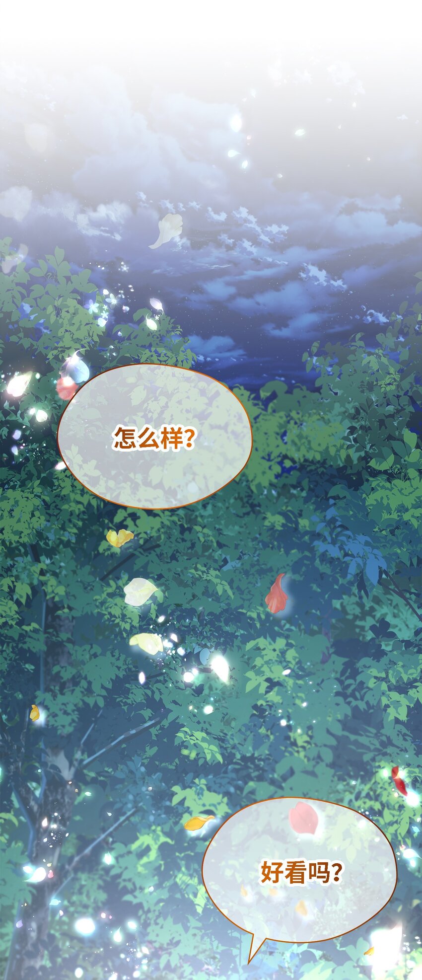 41 花开了(1/2)-第42话
