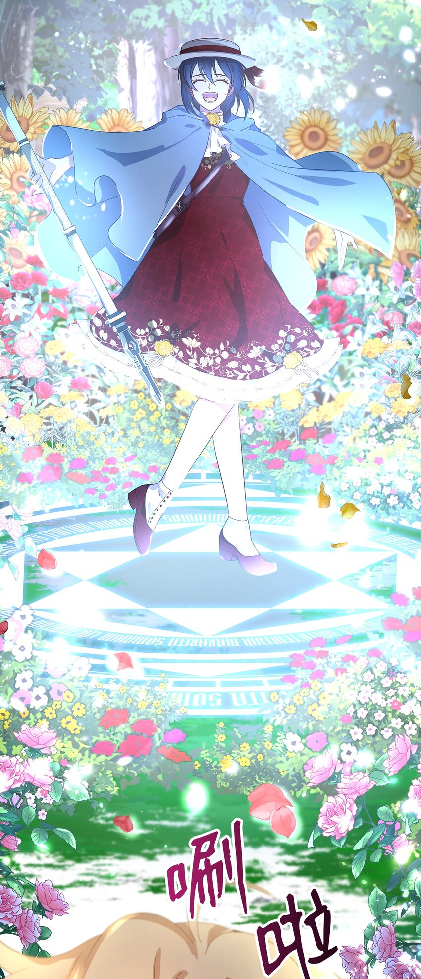 41 花开了(1/2)-第42话