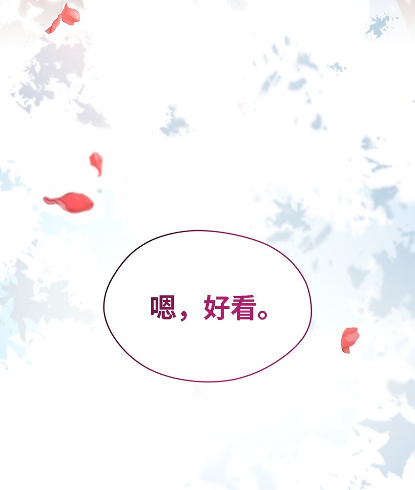 41 花开了(1/2)-第42话