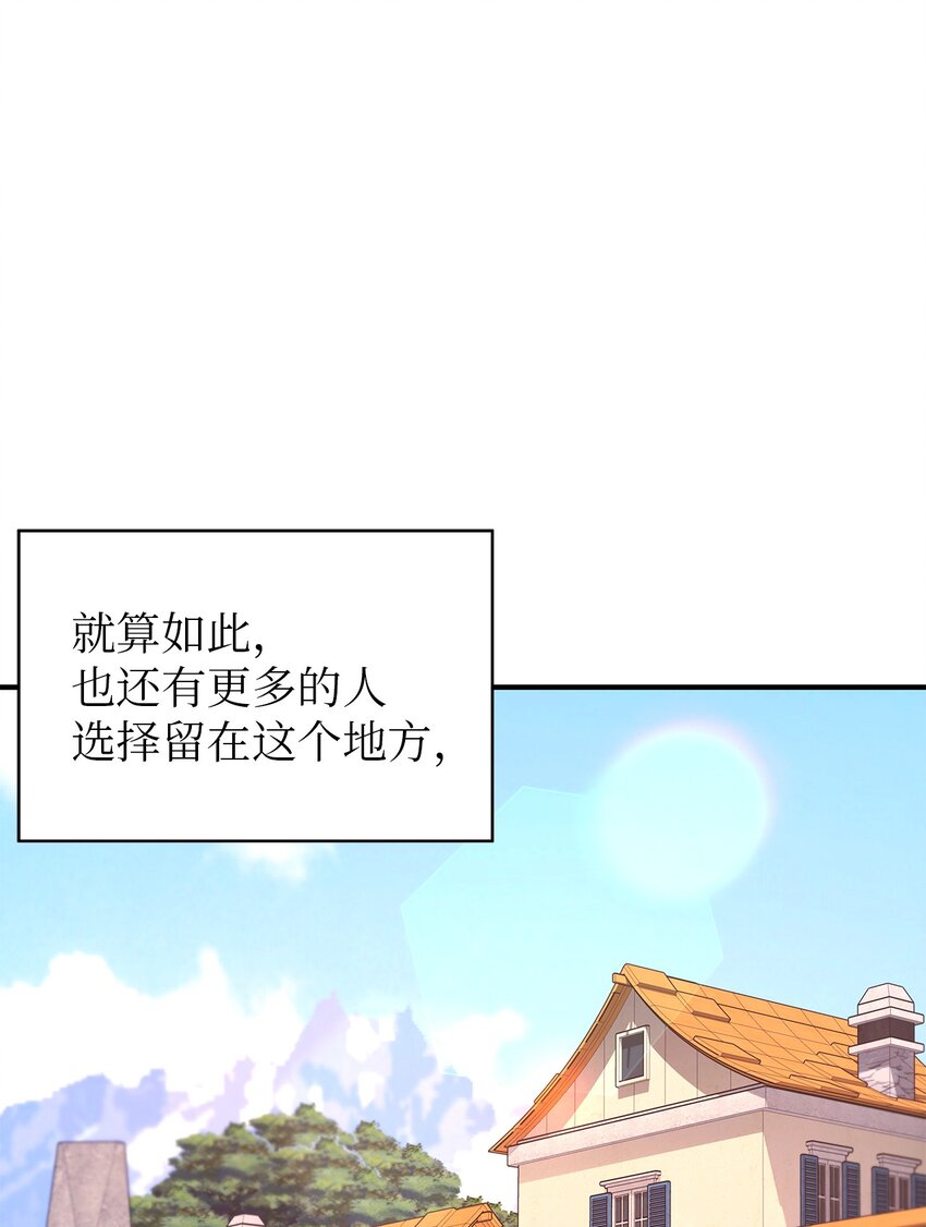 41 花开了(1/2)-第42话
