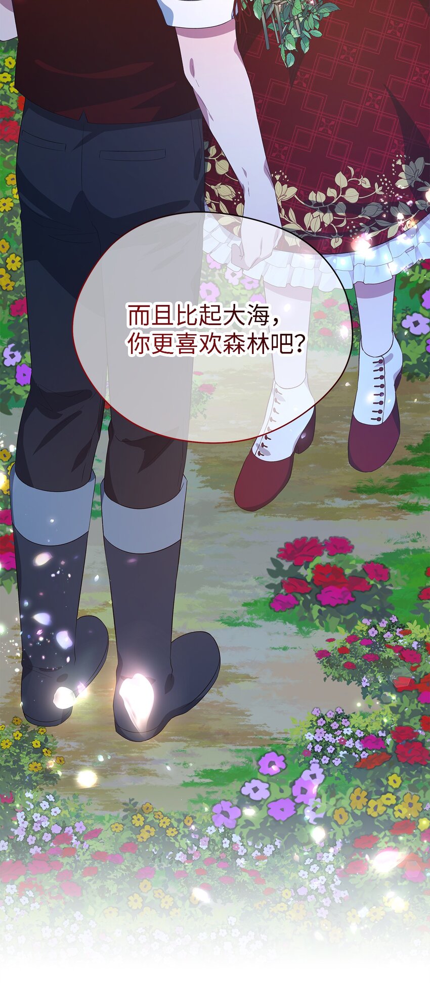 41 花开了(1/2)-第42话