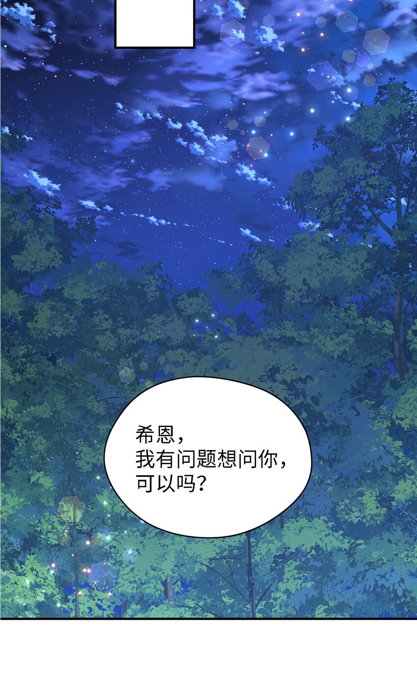 41 花开了(1/2)-第42话