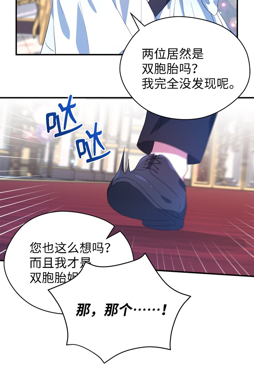 43 千恩夏与柳善(1/2)-第44话