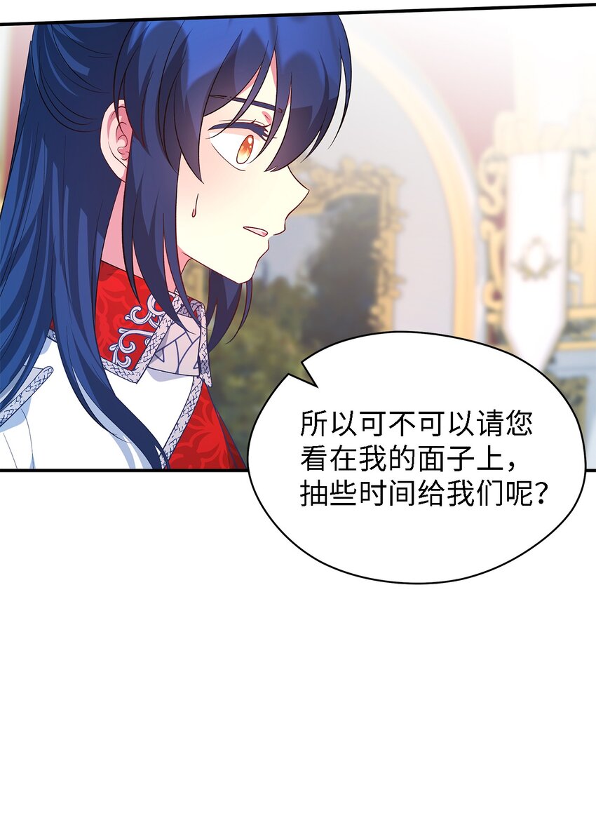43 千恩夏与柳善(1/2)-第44话