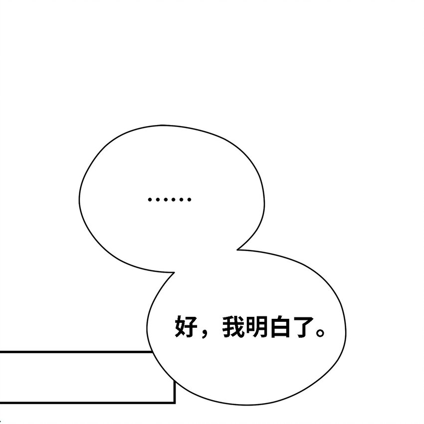 43 千恩夏与柳善(1/2)-第44话