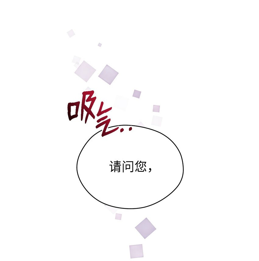 43 千恩夏与柳善(1/2)-第44话