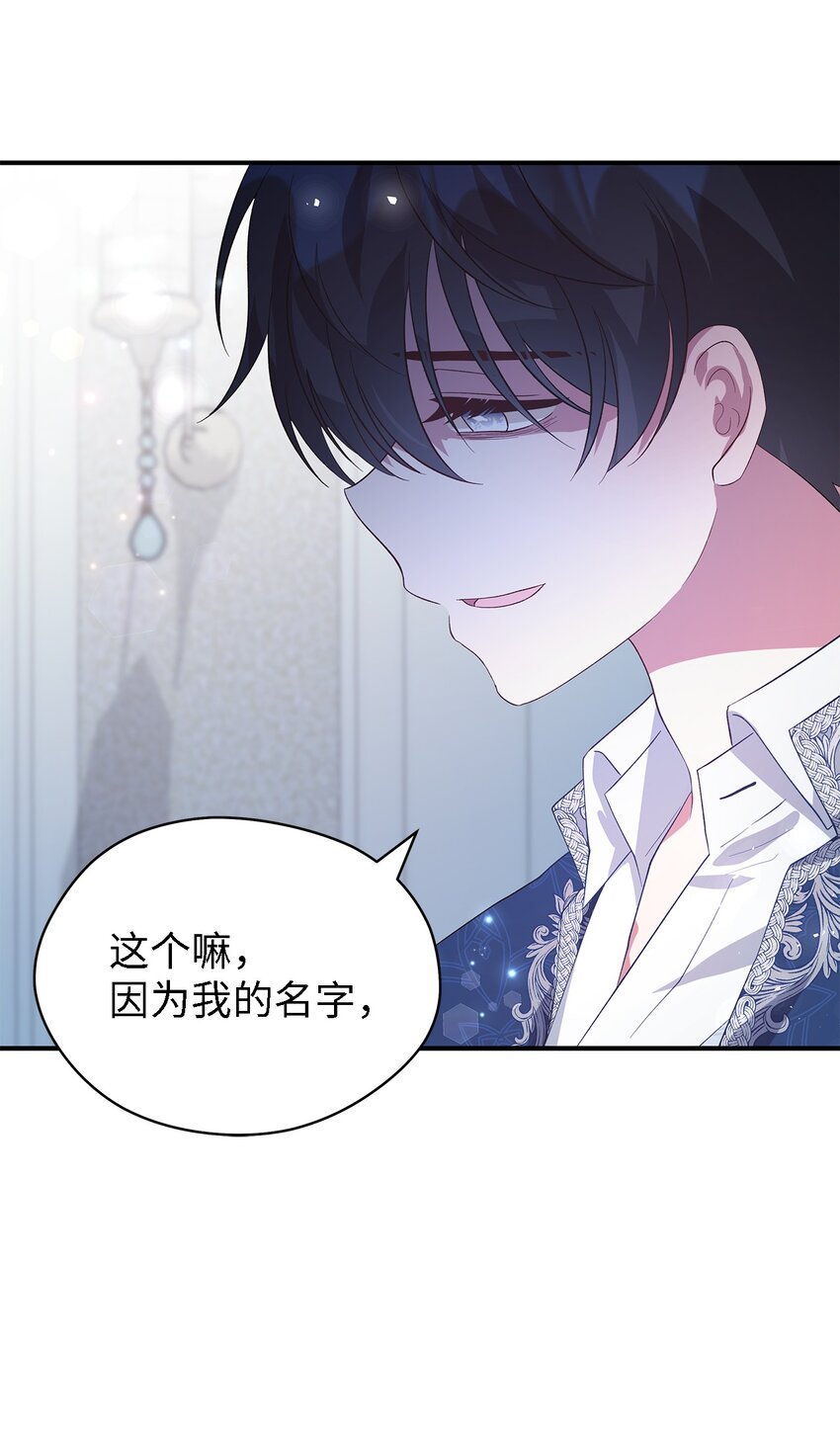 43 千恩夏与柳善(1/2)-第44话