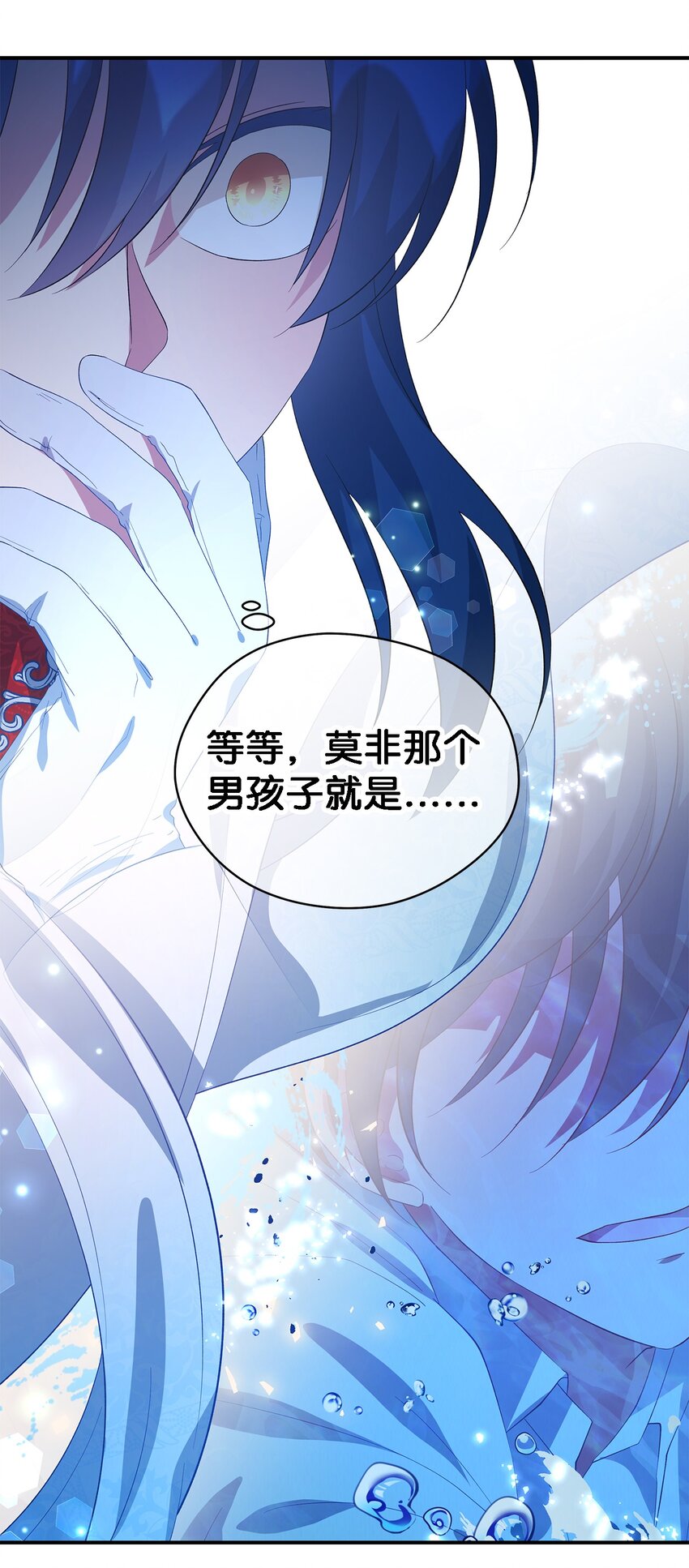43 千恩夏与柳善(1/2)-第44话