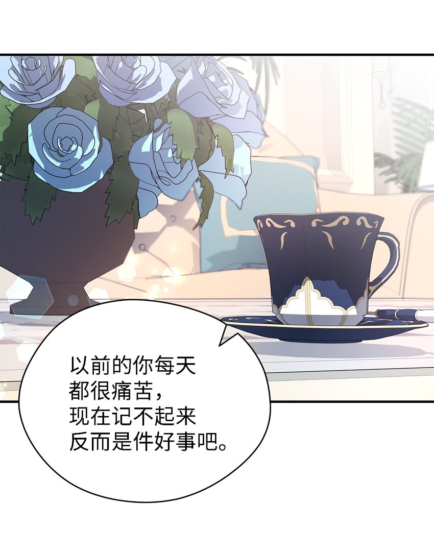 43 千恩夏与柳善(1/2)-第44话
