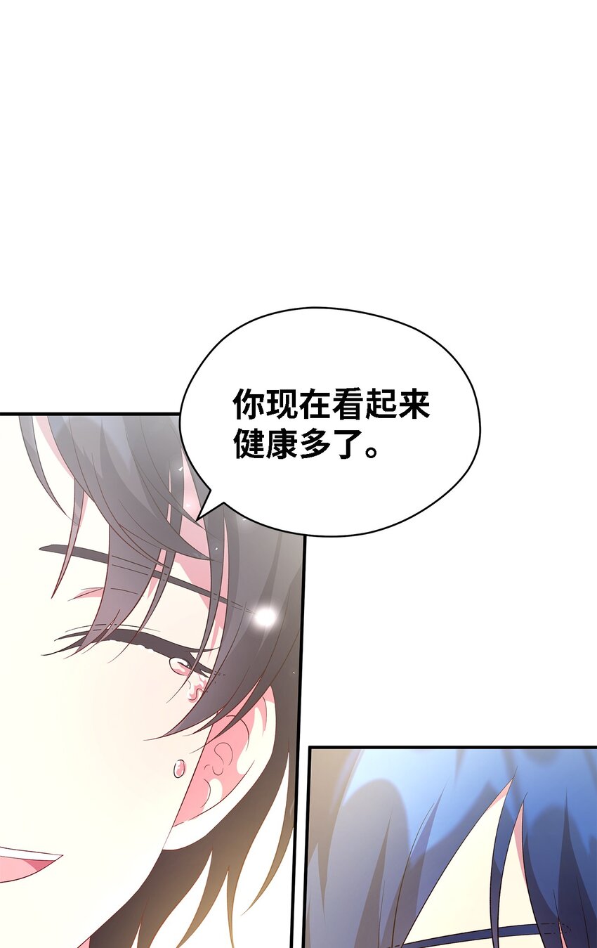 43 千恩夏与柳善(1/2)-第44话